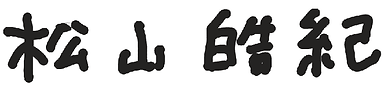CEO署名